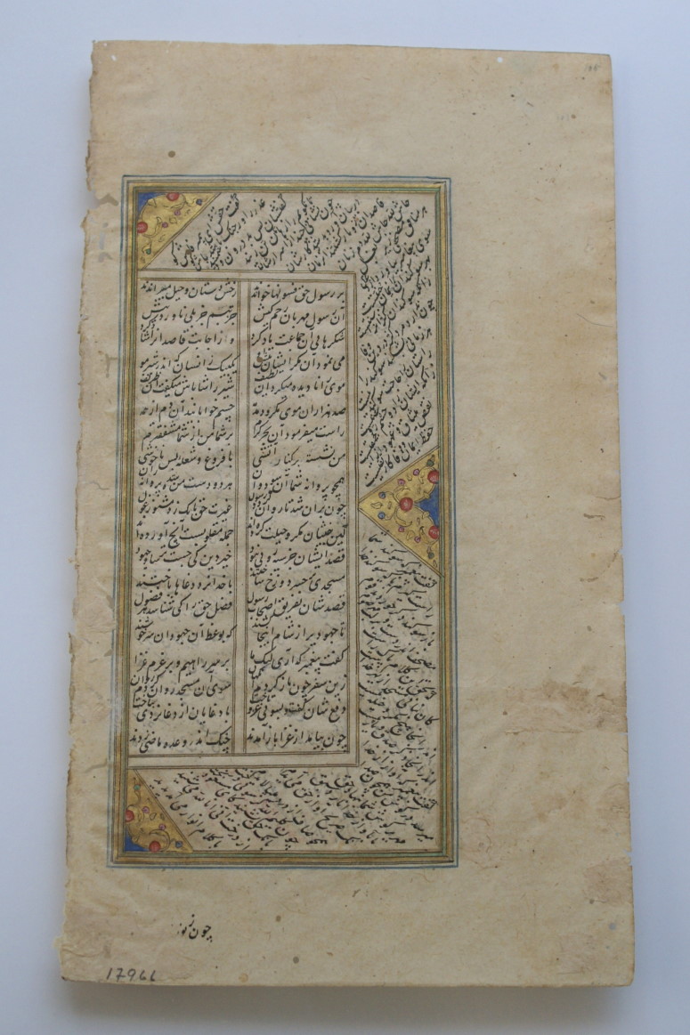 Mathnawi of Jalalu'ddin Rumi - Nicholson - 5 vols (Translation and Commentary) HC Mathnawi of Jalalu'ddin Rumi - Nicholson - 5 vols (Translation and Commentary) HC